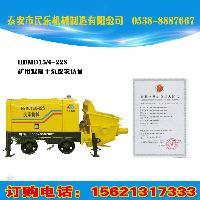 關(guān)于煤礦用混凝土輸送泵！